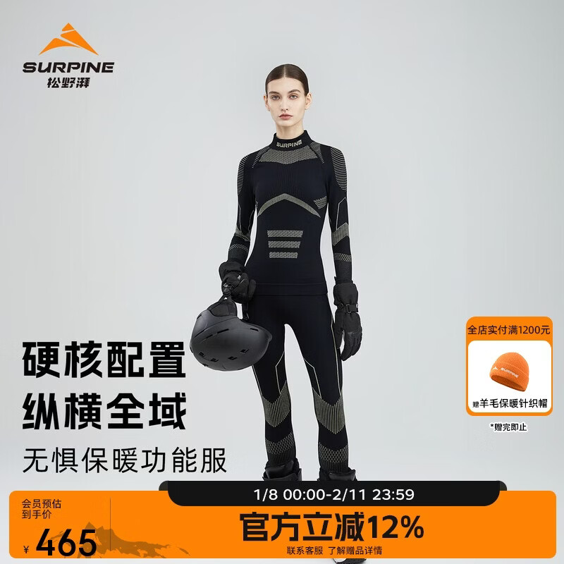 ��Ұ�ȣ�SURPINE���޾�ϵ�л�ѩ�ٸ����ź���ů��������ѹ��Ů�� 412Ԫ