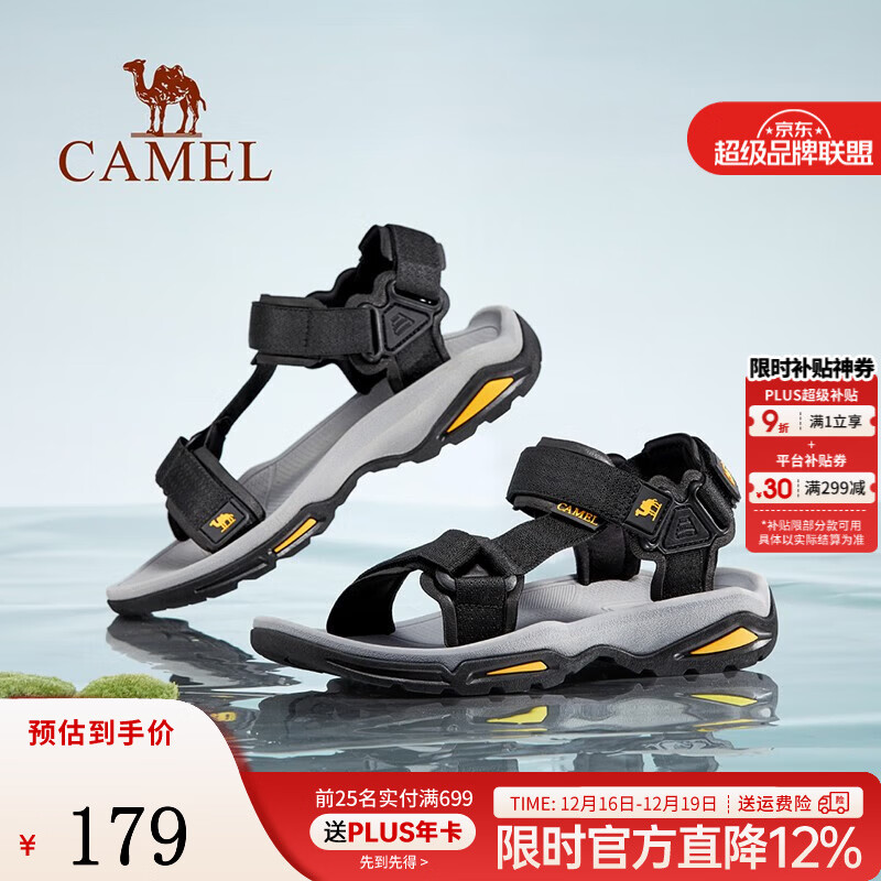 骆驼（CAMEL）凉鞋男 夏季户外沙滩鞋凉鞋防滑涉水平底男鞋 黑色 42