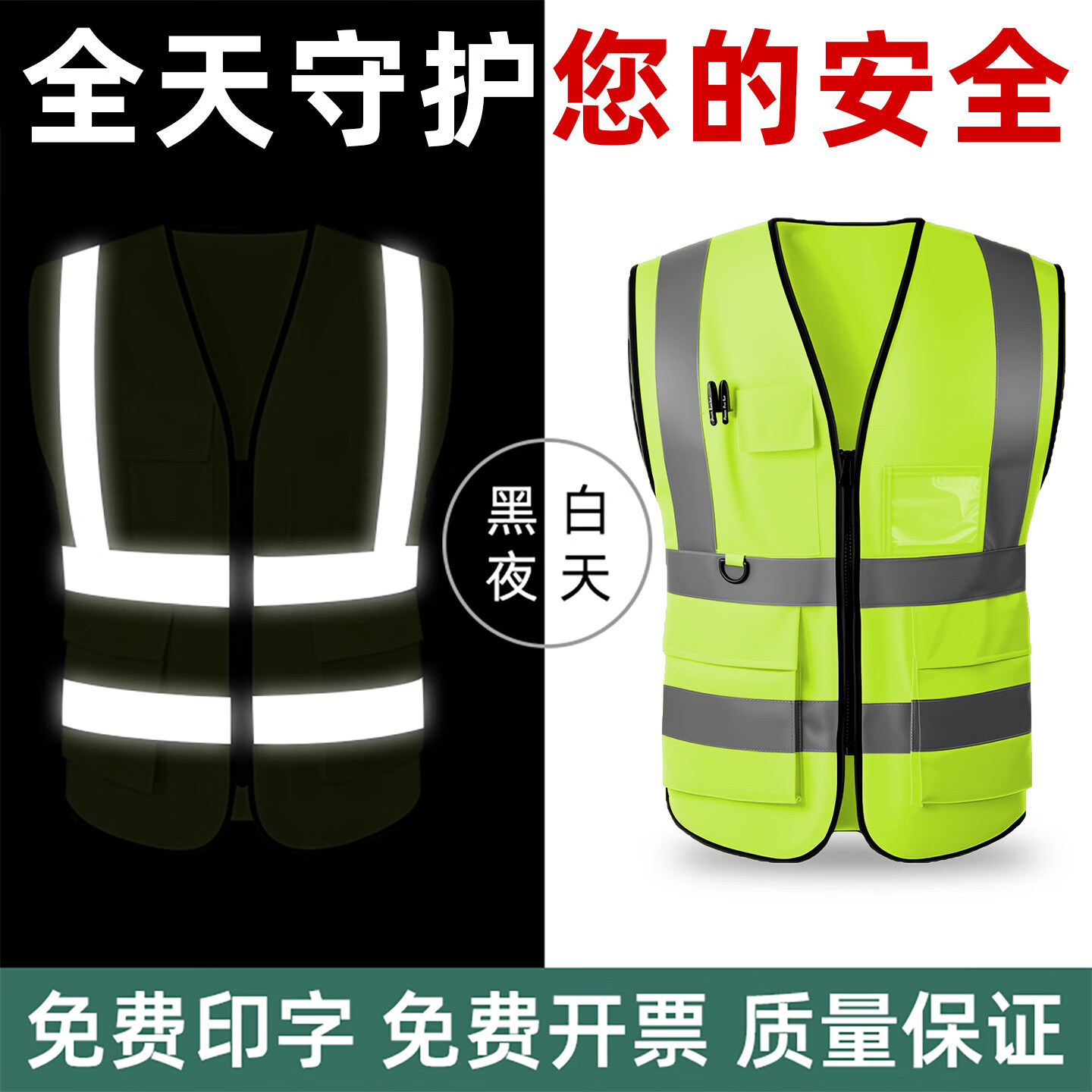 雷宝丽中国中铁工作服马甲反光背心工地安全建筑交通施工工人定制印logo 中国中铁网口袋款【红色】现货速发 均码