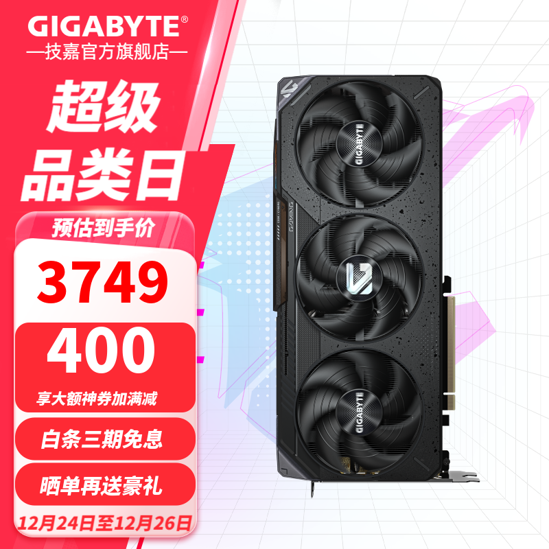 ���� ħӥ RX9070GRE O12G �Կ� ��ɫ 3729Ԫ