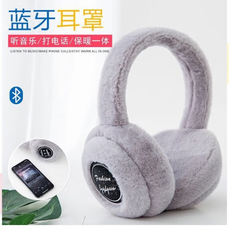 【厂家直发】UMUSICVAN新款冬季无线蓝牙耳机头戴式毛绒耳罩 电竞跑步游戏运动保暖重低音降噪手机 洋气灰