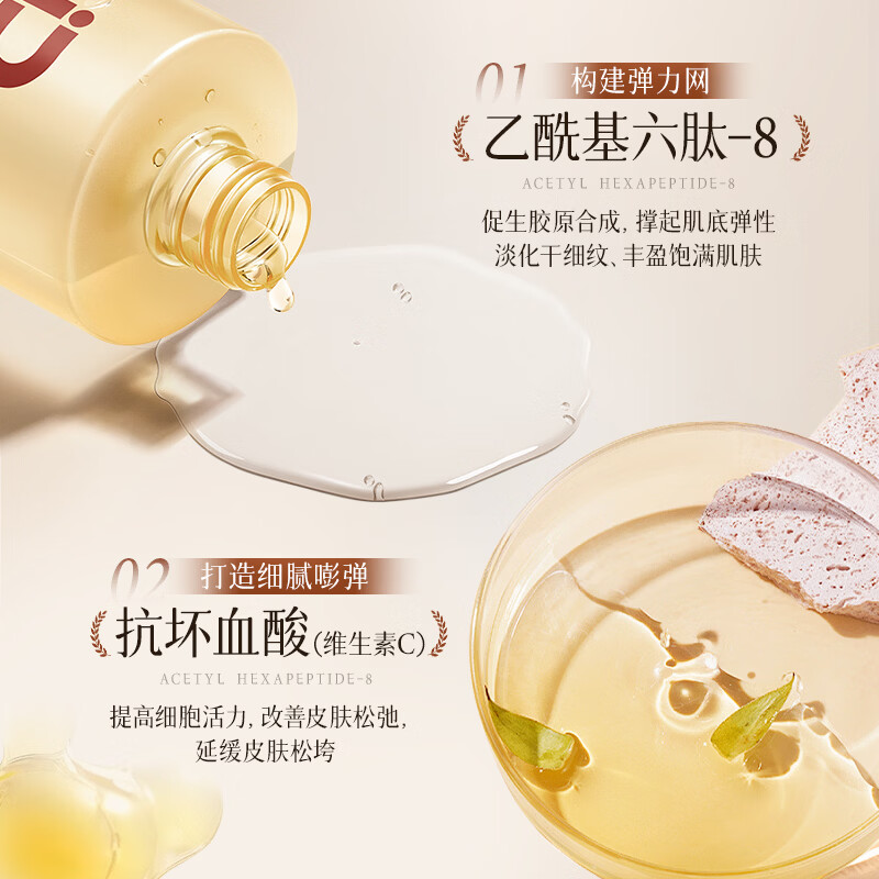 ESCP黄芪发光爽肤水补水保湿抗氧化去黄提亮收缩毛孔精华湿敷水乳护肤 2瓶/1000ml