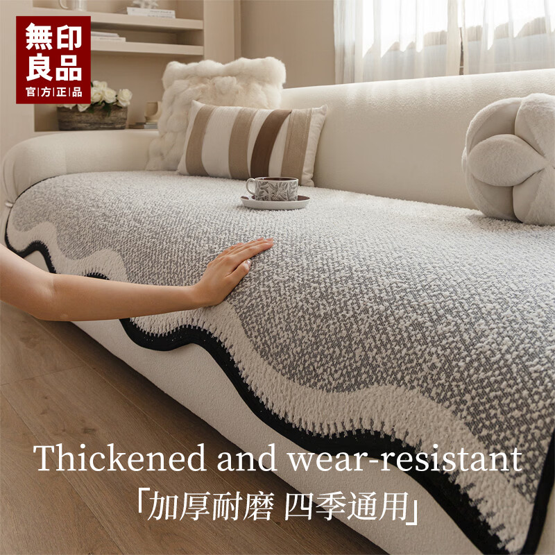 无印良品异形沙发垫四季通用加厚轻奢高级感皮沙发坐垫固定防滑沙发座垫 简茗-灰色 【柔软半边绒 防滑不掉毛】 90*180cm (大两人位 )