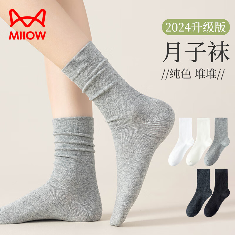 è�������и���Ѷ���Ů5˫��Ͳ�ɿڲ�����������͸���������ʼҾ���  ��ɫ+ǳ��*2+���+��ɫ ���� 35-39�� 35.9Ԫ