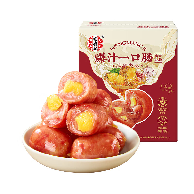 宏香记 爆汁一口肠 358g*1盒