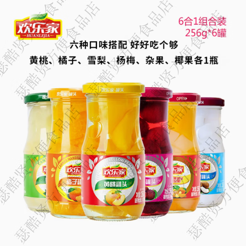 歡樂家菠蘿罐頭新鮮糖水休閑零食菠蘿罐頭水果整箱 菠蘿6罐