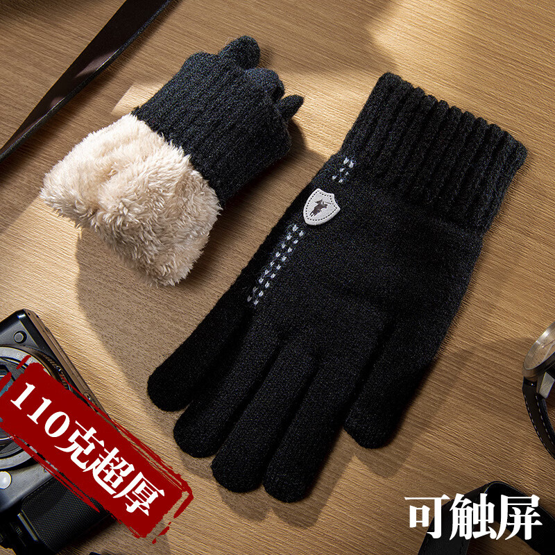 ���޵�ɫ��˫����޼Ӻ������֯��ָë�ߴ����ж�����������������ﳵ��ů A103��ɫ ���� 16.8Ԫ