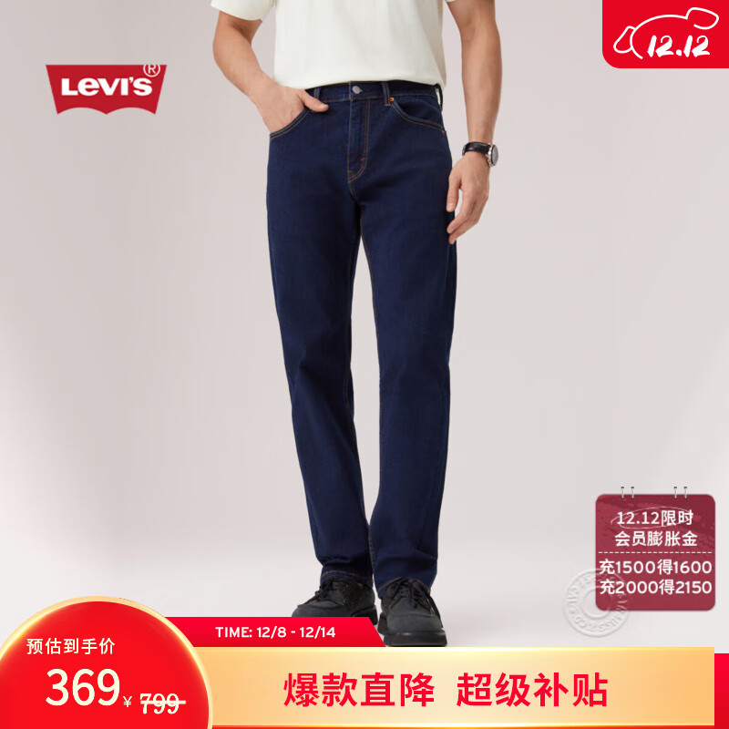 Levi&#039;s李维斯25年春季新款男士美式怀旧复古505标准直筒牛仔长裤 牛仔蓝 32 (32)