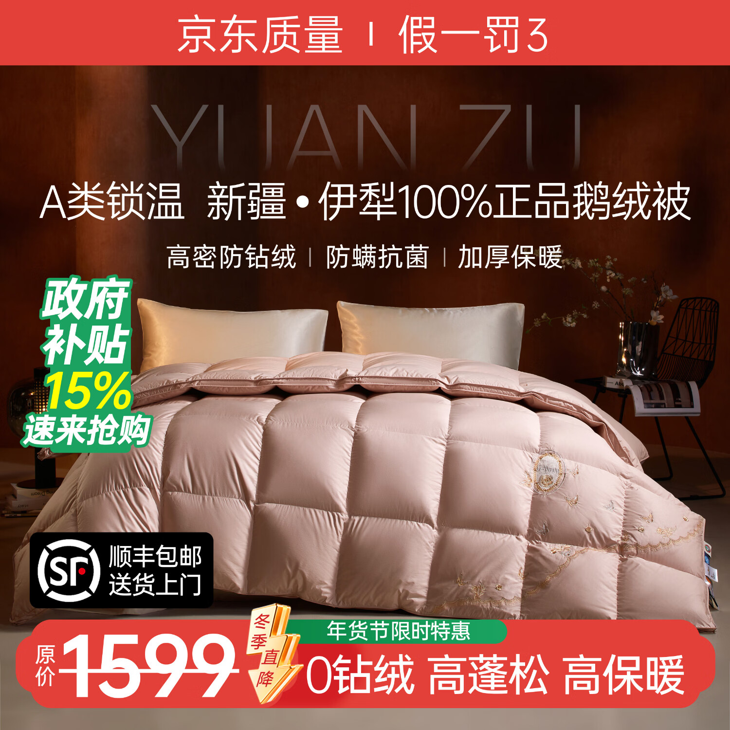 Ԫ�壨7A��100%�����ޱ���������ů�������������Ӻ�˫�˸��������ޱ� ����-��ɳ 200*230cm�Ӻ񶬱� �����1800g�׶��ޣ� 807.5Ԫ(������)