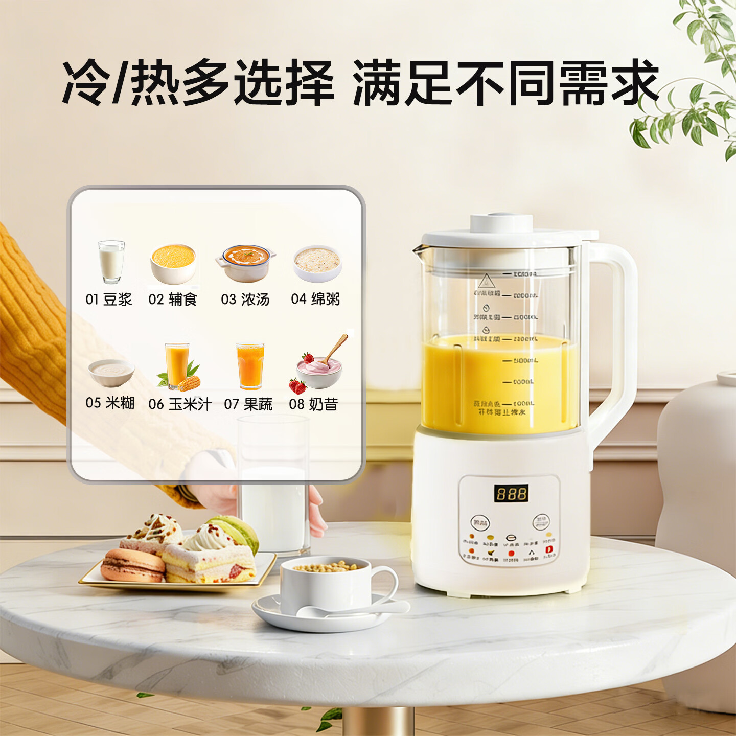 南极人破壁机豆浆机全自动家用榨汁机大容量低噪音多动能新款料理加热无渣免滤免煮机五谷杂粮辅食米糊机 48叶精钢刀头+钛金发热盘+1.8L大容量