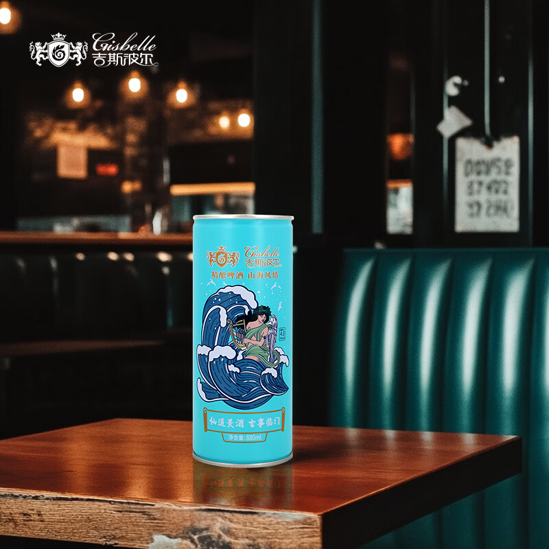 吉斯波尔精酿啤酒艾尔白啤880ml*4罐鲜啤酒整箱全麦桶装啤酒直发 880mL 4罐 整箱装