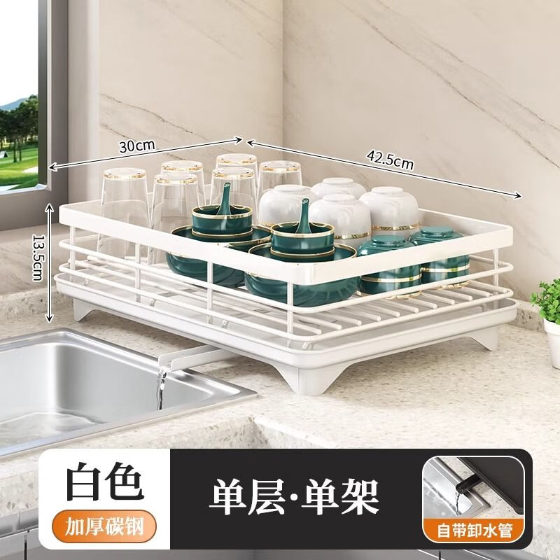 简漾收纳碗碟架简约厨房置物架台面放碗沥水架新款窄小型盘子架子家用 单层-白色【标配款】