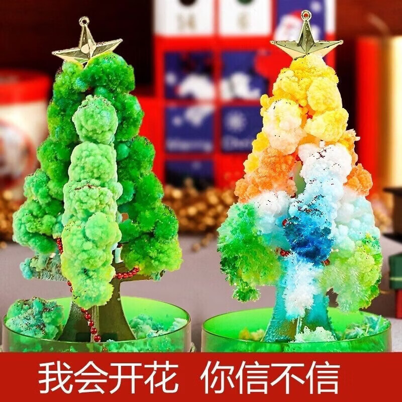清洁JTT 五角星绿色圣诞树 魔法结晶雪树开花