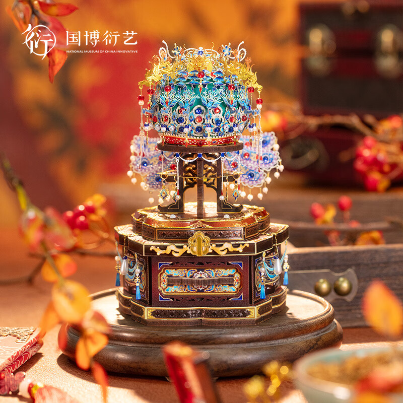 中国国家博物馆孝端皇后凤冠九龙九凤迷你首饰盒手工创意古风生日马年礼物