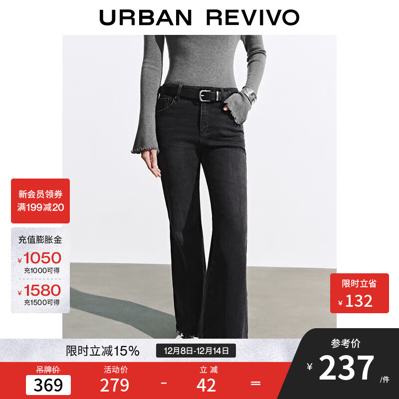 UR2025秋季新款女装复古休闲腰带喇叭牛仔长裤UYV850164 正黑 27