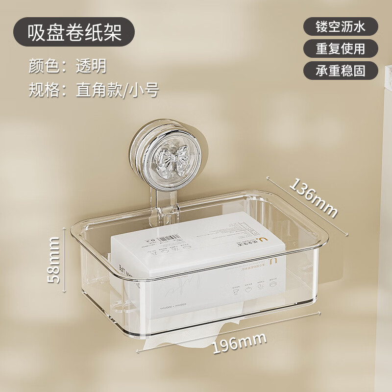 ���ܻ�����������ֽ�������ײ���ԡ��ֽ�����ɺг�ֽ�в�ֽ�о�ֽ�� ����ֽ����(С��͸��) 20.94Ԫ