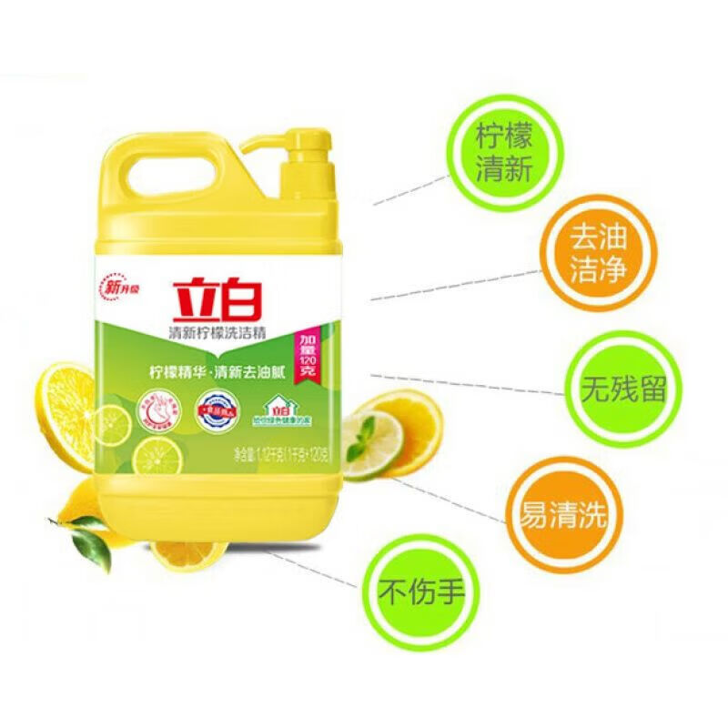 立白柠檬洗洁精食品用洗涤剂级家用实惠装大桶不伤手无残留 柠檬洗洁精1.12kg*1桶