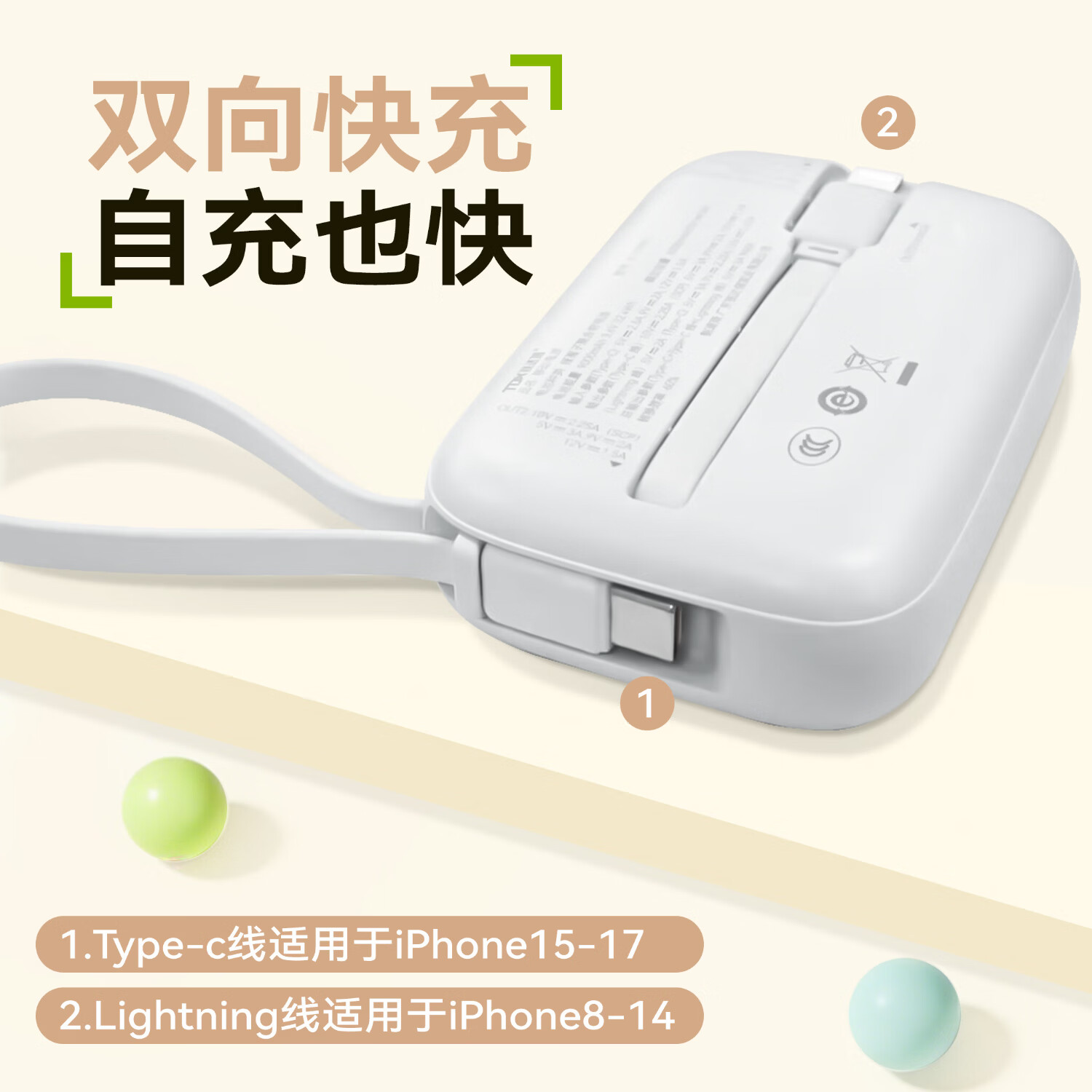 铁达信22.5W超级快充3C认证充电宝 9000毫安新国标迷你小巧便携 大容量超薄移动电源自带线可上飞机华为 【蓝色】22.5W快充+9000毫安+品牌电芯