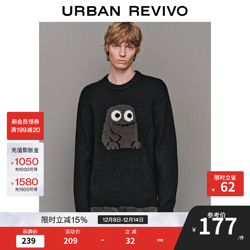 UR2025冬季新款男装休闲趣味卡通图案圆领针织衫UUY950008 黑色 XL