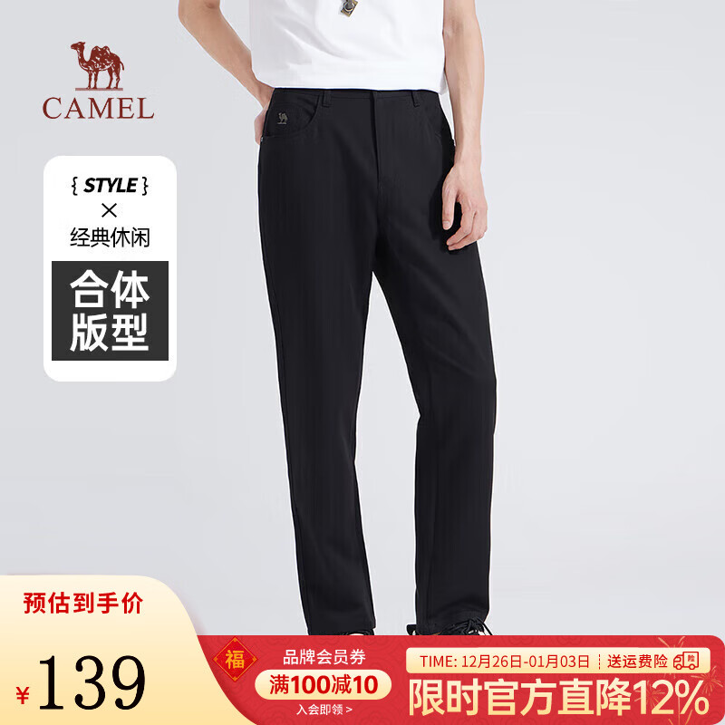 骆驼（CAMEL）男装休闲裤男士新款秋冬季弹力舒适黑色长裤子 黑色 33
