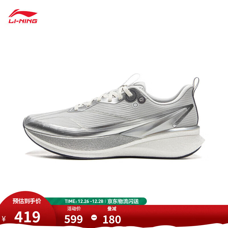 ����Фսͬ�����8 PRO �������ܲ�Ь���ﶬ����㻺����ѵ���˶�Ь ��ʯ��-11 Фսͬ�� 39 419Ԫ