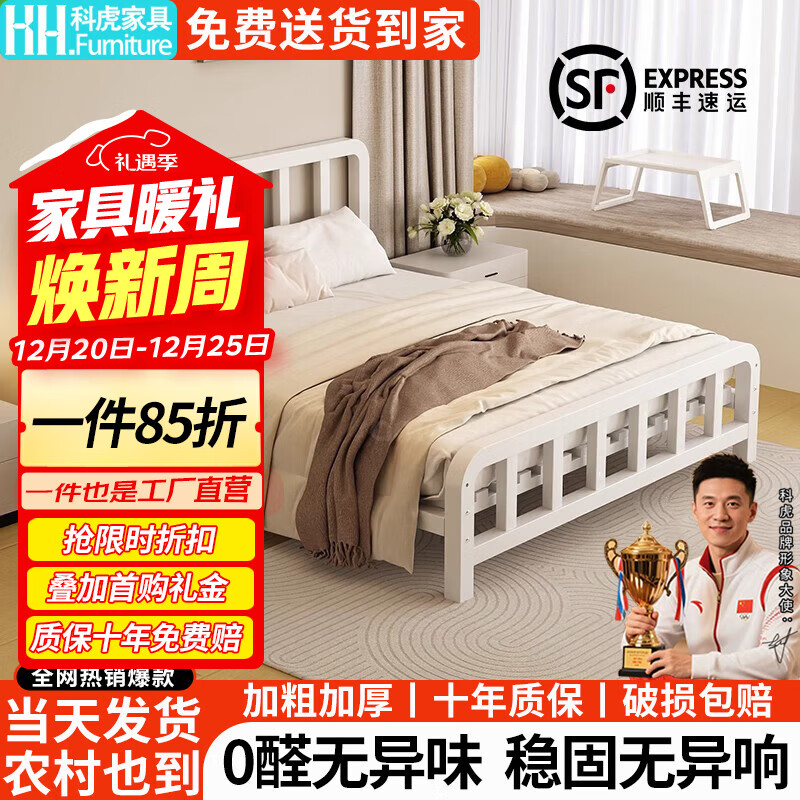 科虎铁艺床双人铁床家用1.5米x2米铁架床 【高头高尾】黑色单床 1.5*1.9/2.0m【默认内径2.0】