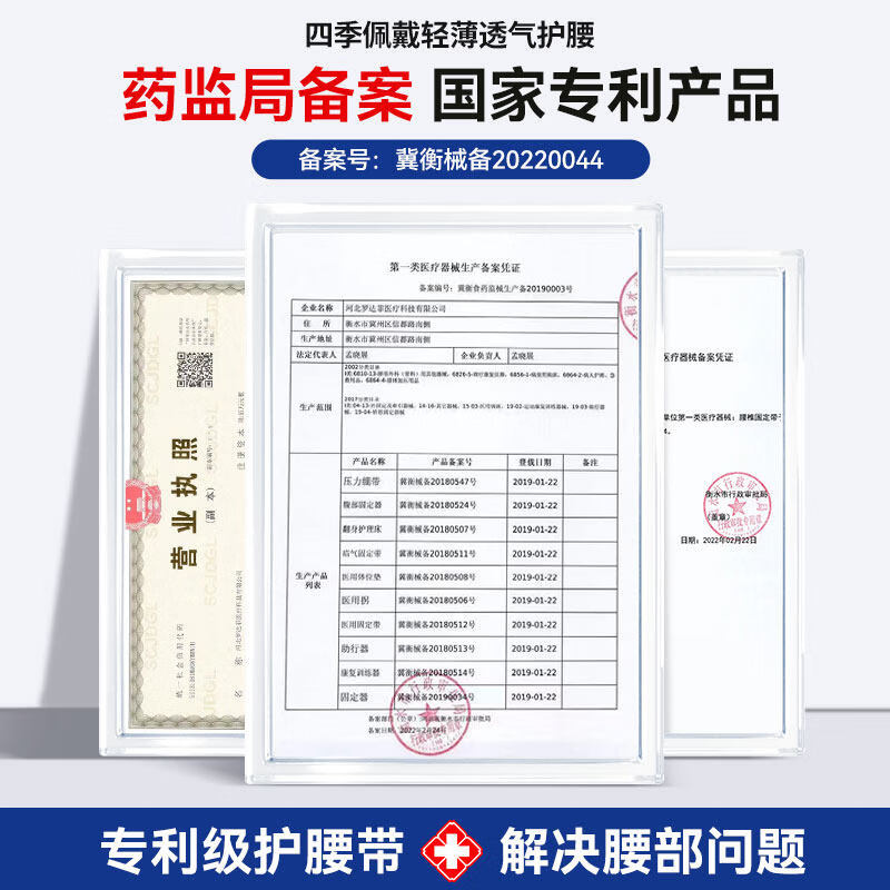 LUCYLEE美国护腰带医用级腰部支撑轻薄透气腰肌劳损腰间盘突出腰疼牵引器 【医用级护腰带】仿生工学 | 双向四重加压 XXL码【160-200斤】