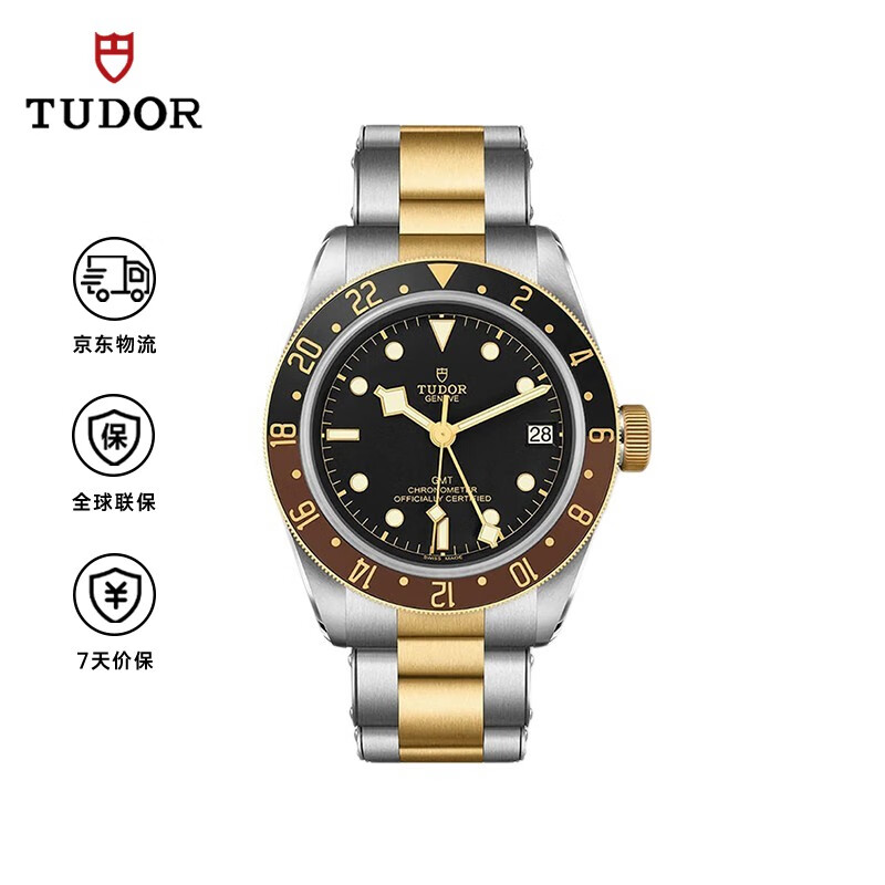 帝舵（TUDOR）碧湾 瑞士手表 钢带黑盘 日显男表 41mm M79833MN-0001