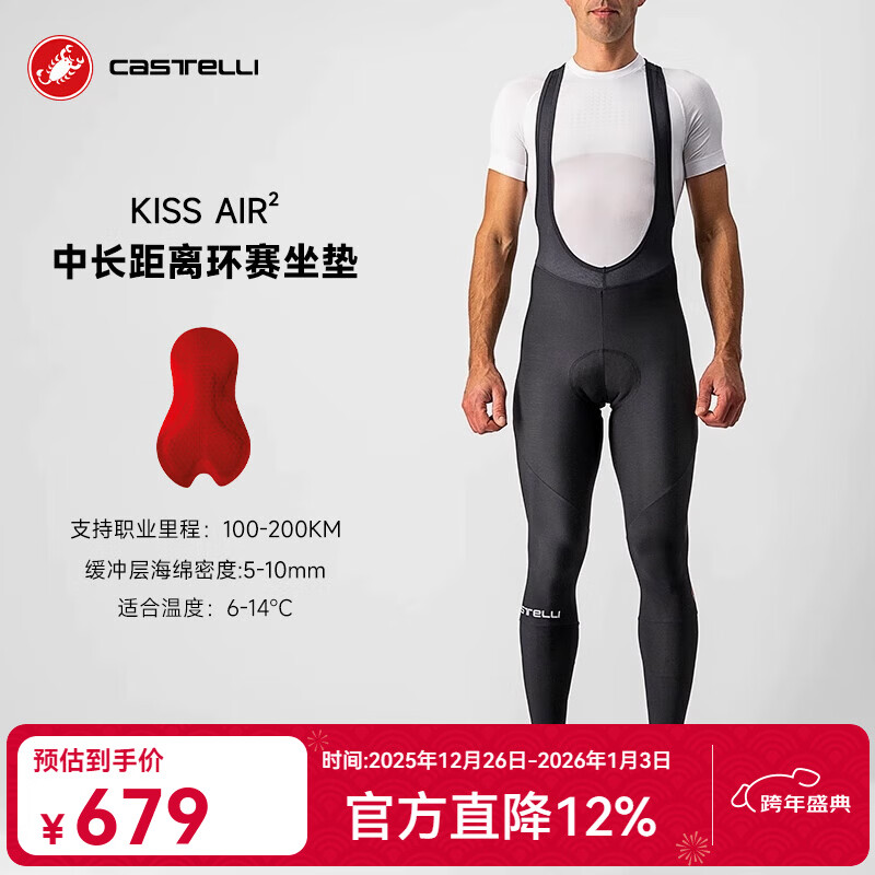 castelliЫ�����п��п��ﶬ�����������ޱ�ůAir2���汳������4520524 010��ɫ XL 678Ԫ