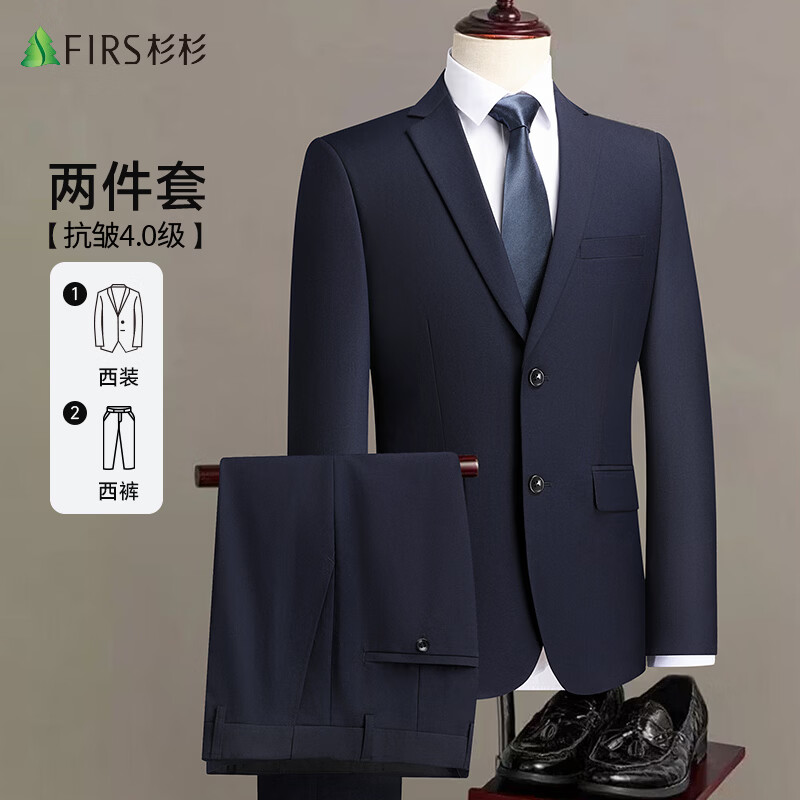 杉杉西服套装男士修身职业正装西装套装商务伴郎服新郎服结婚礼服男装