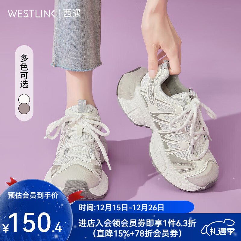西遇厚底老爹鞋女2025新款秋季百搭户外网面透气休闲鞋增高运动鞋 白色 35 (225)