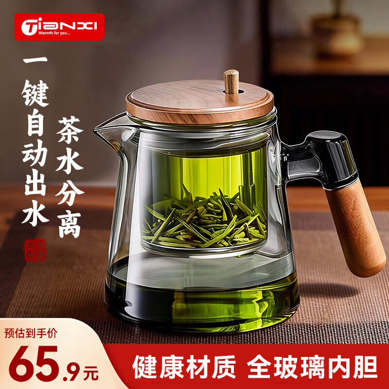 ���ڲ�������ϲƮ�ݱ��ݲ��һ����ˮ���뱭����2024�¿����Ȳ����ڵ��ݲ豭��� ��īɫ��ľ��Ʈ�ݺ�650ml 53.21Ԫ(������)