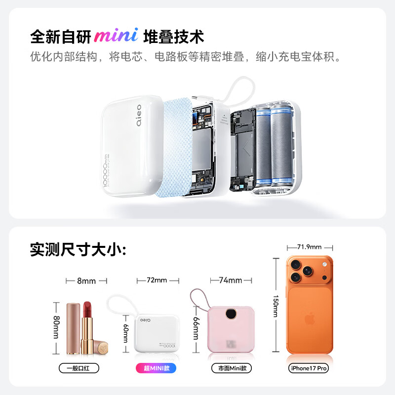 Qieo【新3c认证丨百万热销】充电宝20000毫安 可上飞机小巧便携自带线超大容量 快充小米华为苹果手机 新3C【10000mAh|超小巧】旗舰版 云雾白