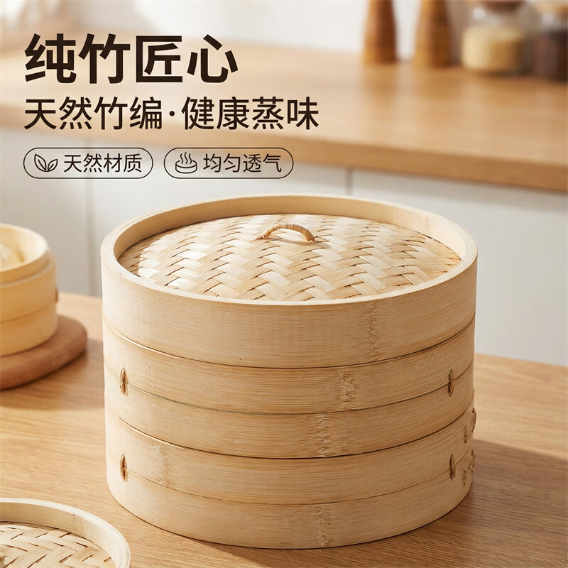 智宙农村大锅大蒸笼特大号商用超大加大用竹制大号蒸笼竹笼屉竹子蒸屉 直径52cm盖子【单层价】