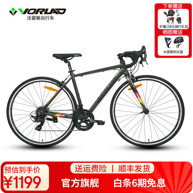 ���׶٣�VORLAD��׷��200�Ʒ�����ѹ�·���г�����ŵ14�����Ͻ𳵼ܹ�·�� �ǿջ� 480mm����������165-175cm�� 1199Ԫ