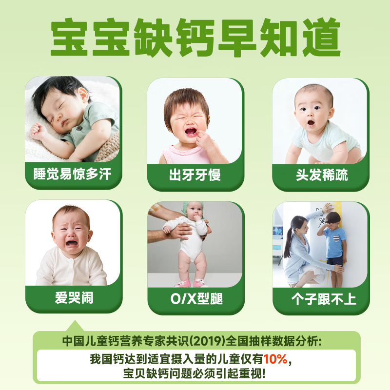 卓贝冠海藻钙婴幼儿婴儿液体钙补钙6-12个月维生素D官方旗舰店 【回购特惠】 32粒*6盒