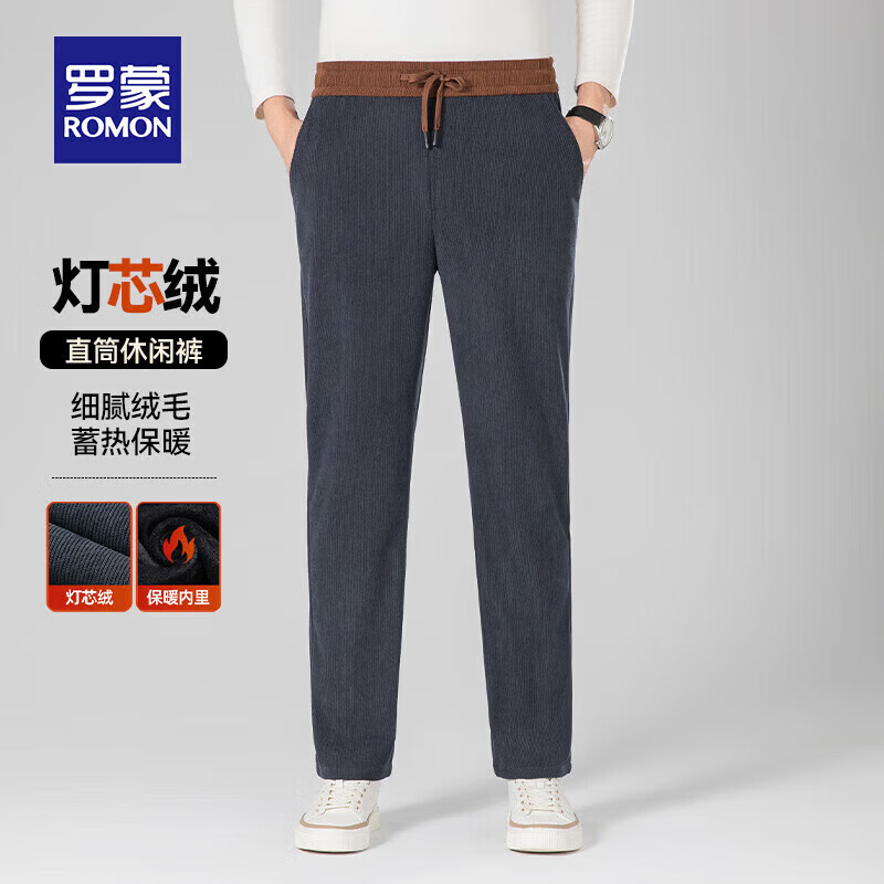 ���ɣ�ROMON�������޿�ѡ����о�����п���2025�＾������ʱ�аٴ�ֱͲ������ ���ࡾ���޿ 4XL (195)  (����185-200��) 62.4Ԫ