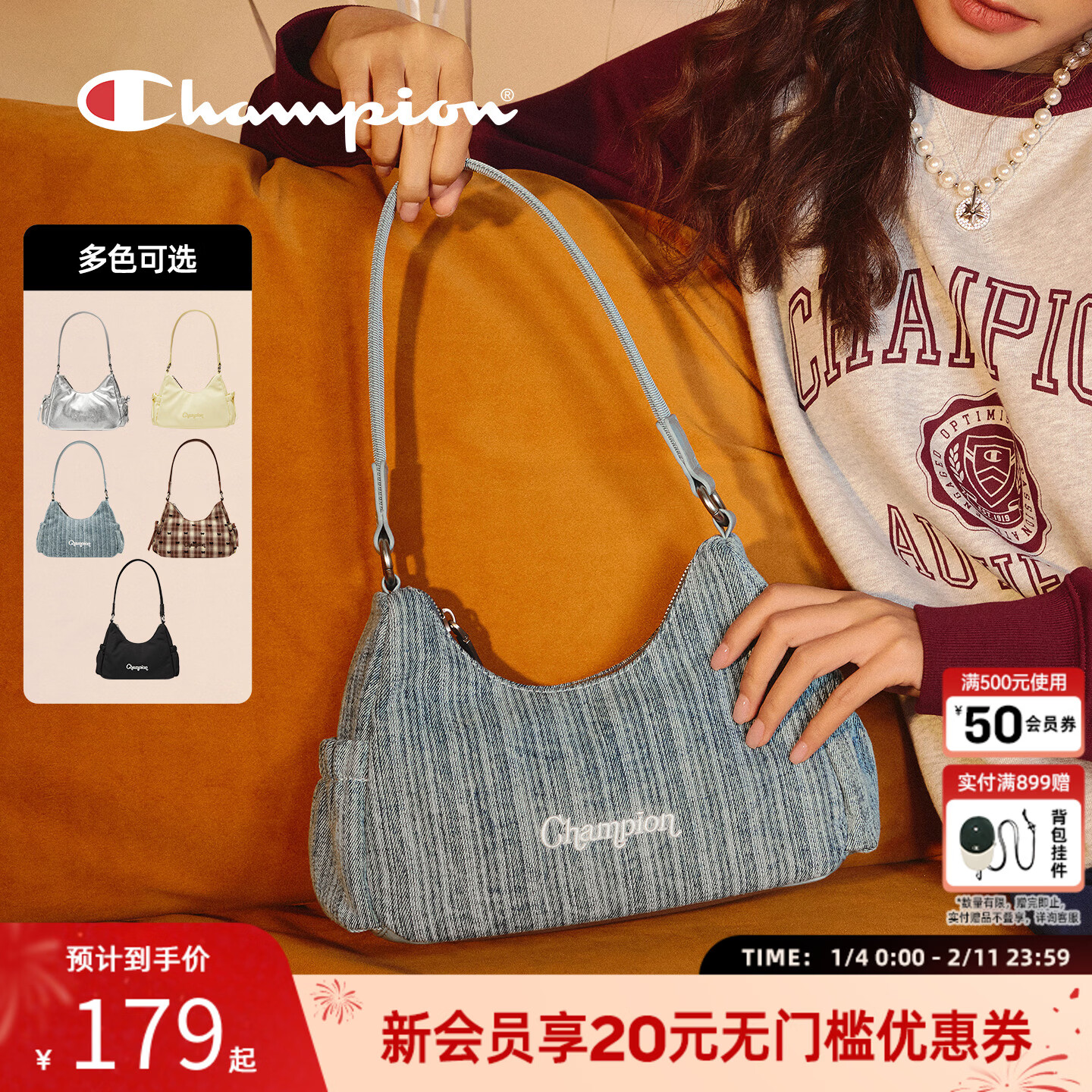 Champion冠军包包合集 plus叠首购礼金便是该价 plus领480-60券 - 线报酷