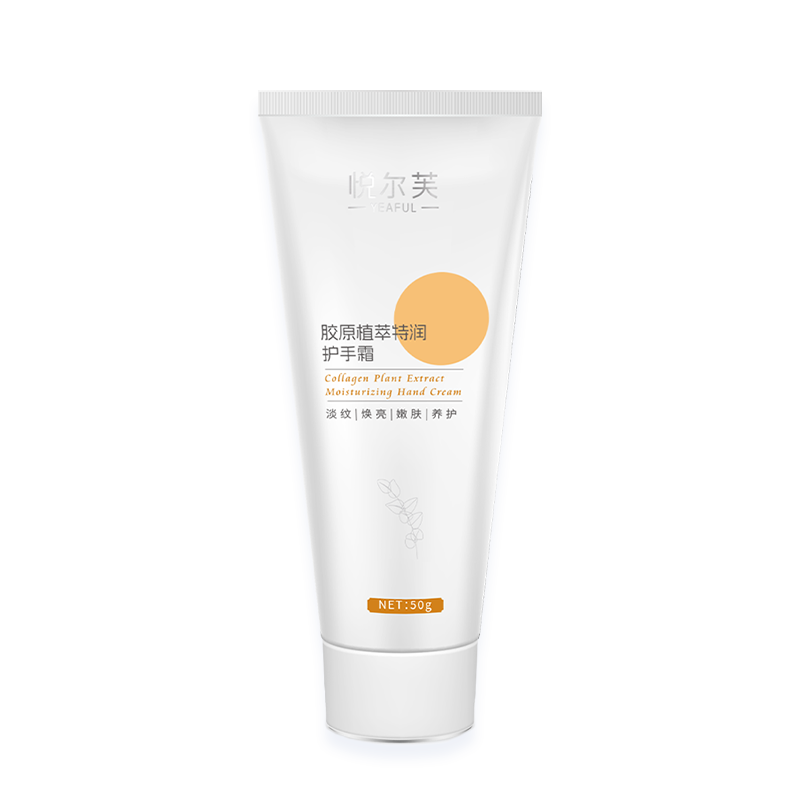悦尔芙胶原蛋白紧致淡纹嫩肤护手霜植物精华留香冬季保湿滋润防皴防干燥 胶原蛋白嫩肤护手霜50g