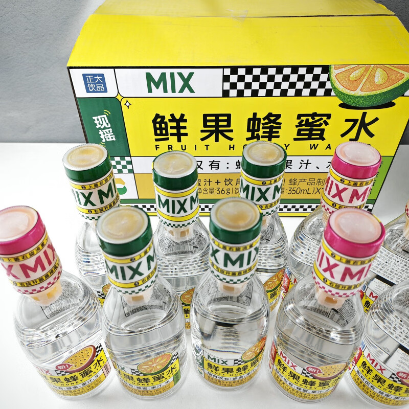 正大蜂蜜水青金桔蜜汁百香果味饮品果汁现摇蜜汁新年过节商务送礼精品