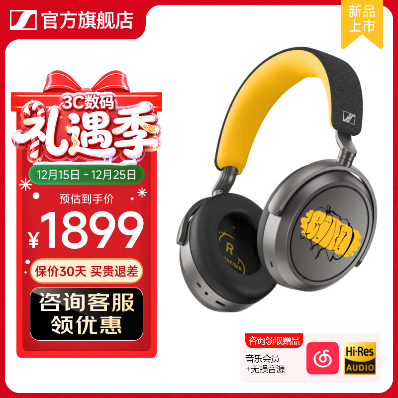 Sennheiser/ɭ������ MOMENTUM 4 �������� 80�������� 1599Ԫ