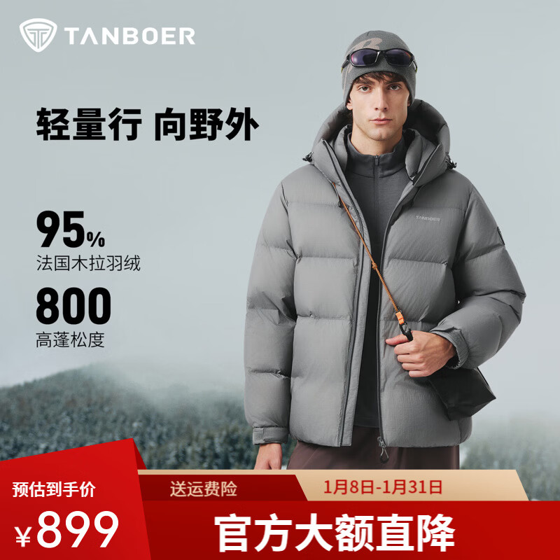 ̹������95���ӡ���������аٴ���ʿ�Ӻ�ů��ñ���޷�TA5560339D Ͼ�һ� S (165) 711Ԫ