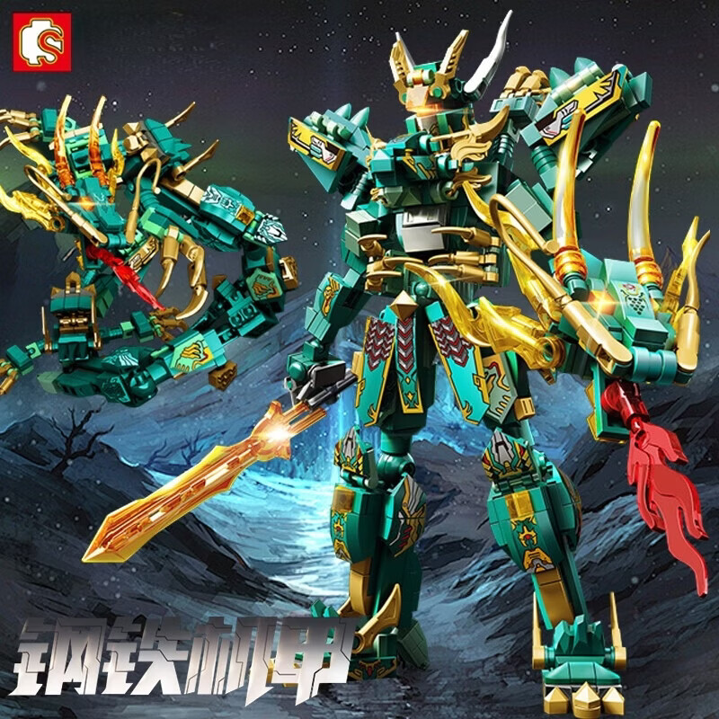 国潮机甲积木可变形拼装儿童机器人模型8-12岁男孩子玩具生日礼物 青龙圣甲机甲【双形态】530颗粒