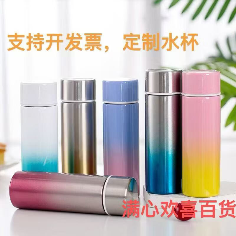膳魔师（THERMOS）超小迷你保温杯304不锈钢儿童学生胶囊杯可爱情侣口袋杯旅行便携 本黄特小120ml本黄渐变