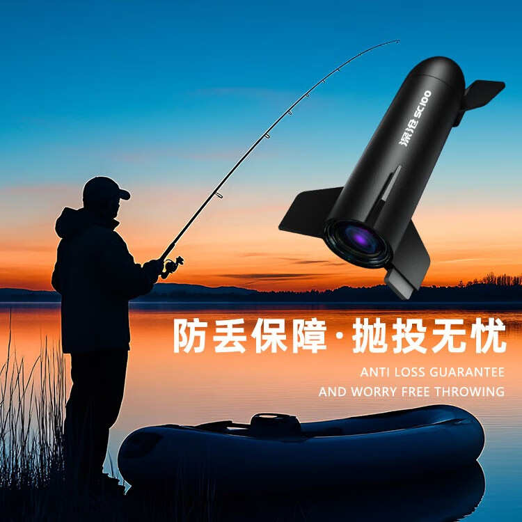 深沧SC100路亚水下相机水下摄像30米防水 深沧SC100 标准版