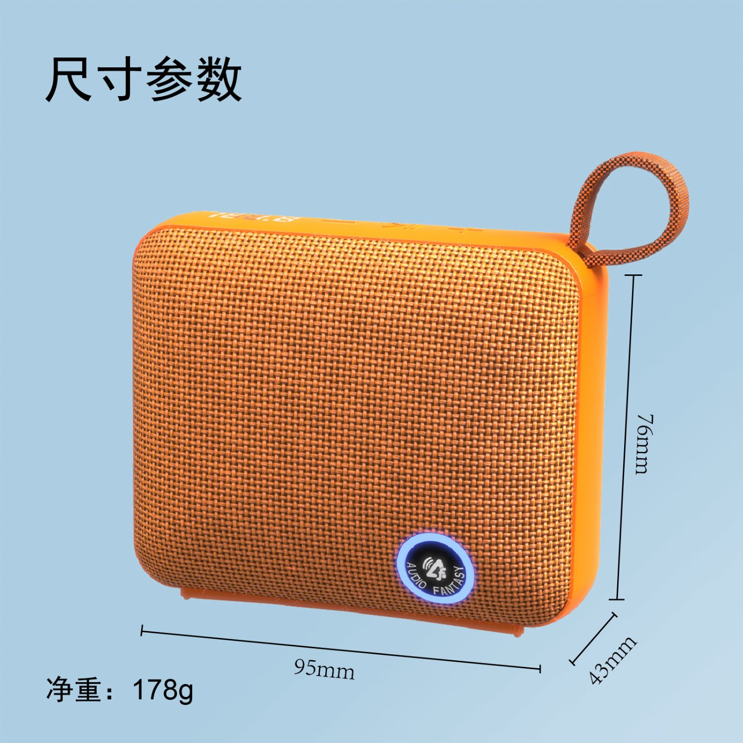 AUDIO FANTASY旗舰款BP26蓝牙音箱 | IP68防尘防水+蓝牙5.3芯片 | FM收音+智能LED屏显 BP26橙色（呼吸灯）