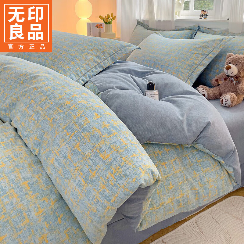 无印良品全棉磨毛四件套纯棉100%秋冬季加厚保暖被套床单床笠罩床上套件三 米莱-兰【全棉磨毛 适合裸睡】 1.8m 床单款 四件套-被套200x230cm