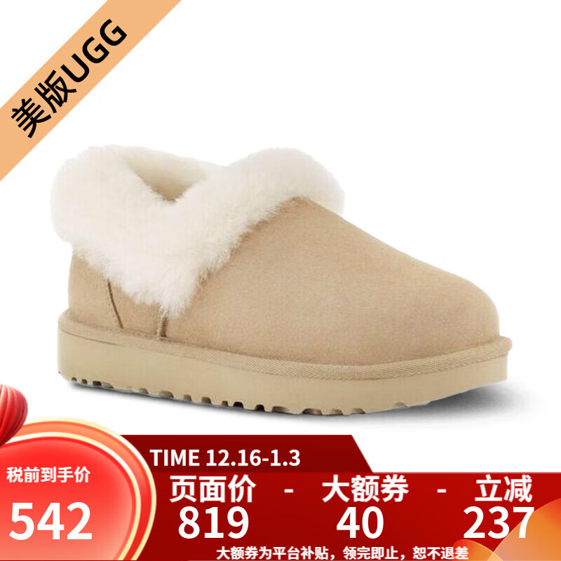 UGG美版女士NITA秋冬舒适茸茸毛休闲乐福鞋时尚懒人毛毛鞋1119002 SAN-沙色 38