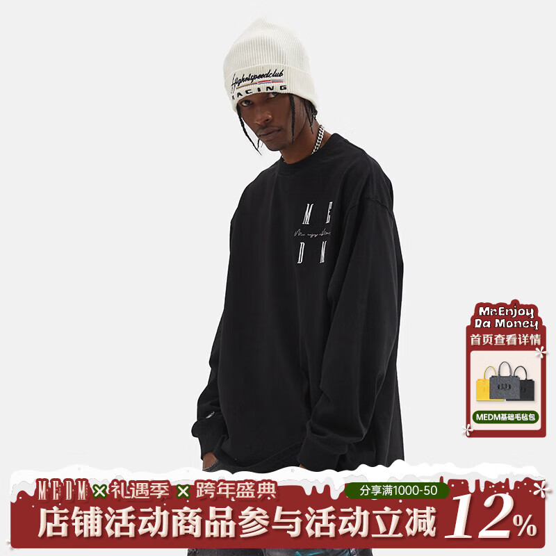 MEDM【王鹤棣同款】国潮牌长袖t恤男女春秋季打底衫LOGO刺绣宽松 黑色（现货） XL