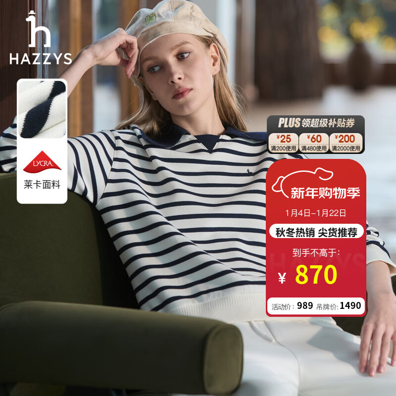 哈吉斯（HAZZYS）女装 秋款女士宽松休闲条纹翻领卫衣女ABTSE0BCE06 藏青色NV M (160/84A 38)